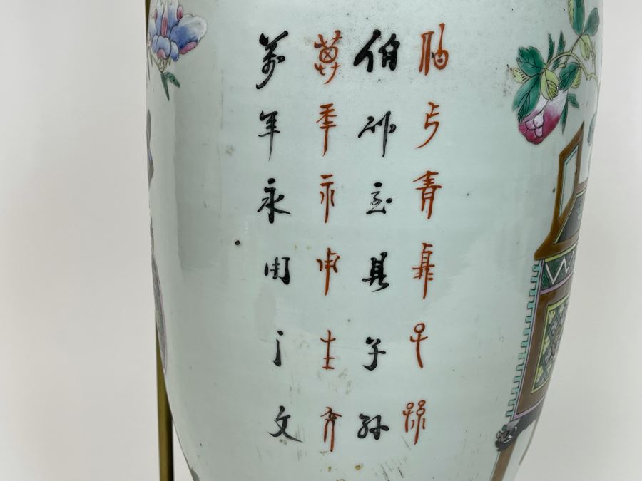 Large Antique Chinese Porcelain Vase (Bottom Not Drilled) On Wooden Lamp Base - Vase Appears To Be Attached To Base With Museum Wax - Vase Is 24.5H X 9W [Photo 15]