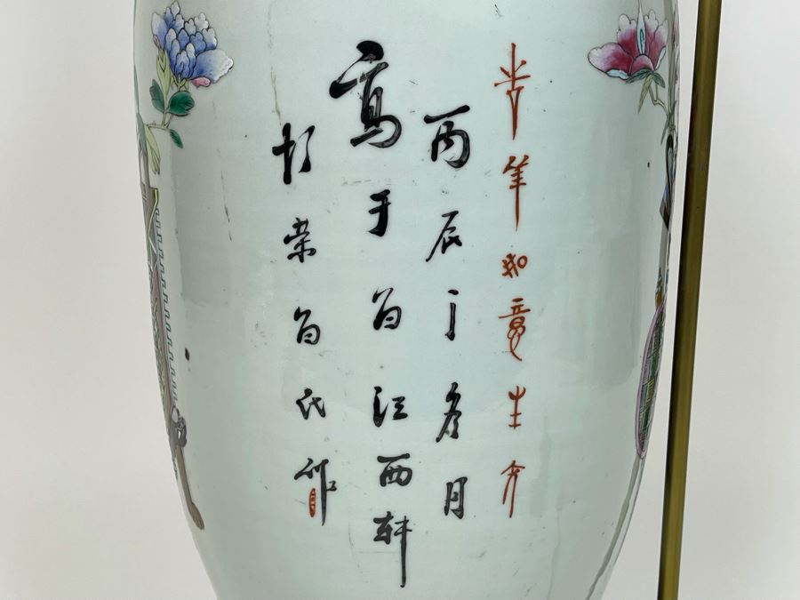 Large Antique Chinese Porcelain Vase (Bottom Not Drilled) On Wooden Lamp Base - Vase Appears To Be Attached To Base With Museum Wax - Vase Is 24.5H X 9W [Photo 24]