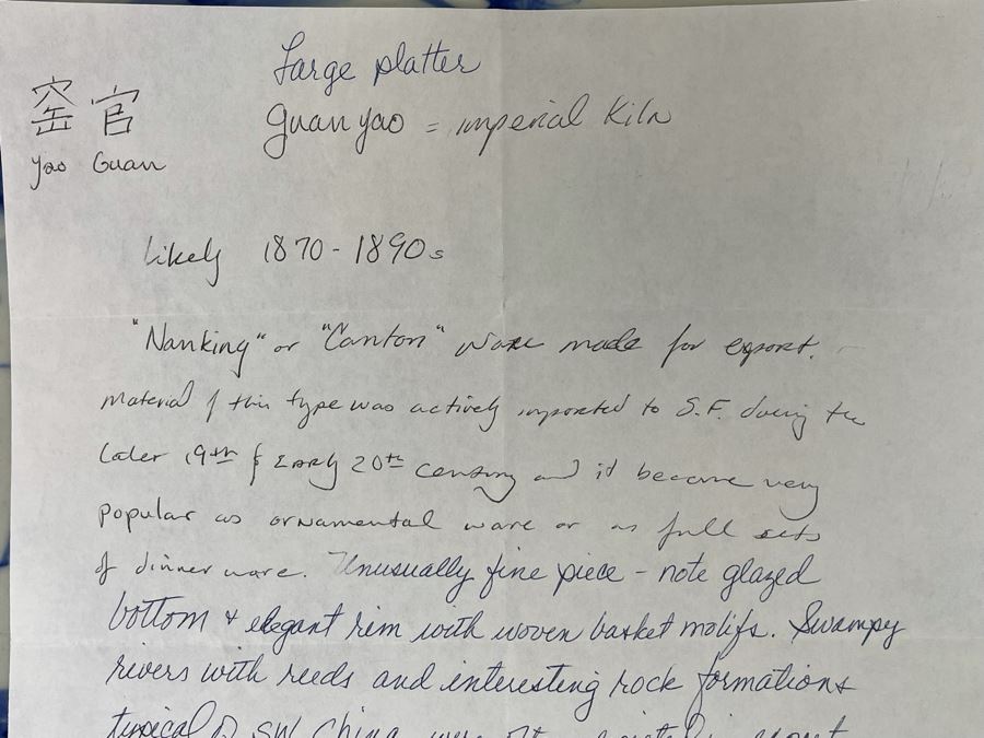 Antique Chinese Porcelain Canton Ware Large Platter For Export 16.5R [Photo 26]