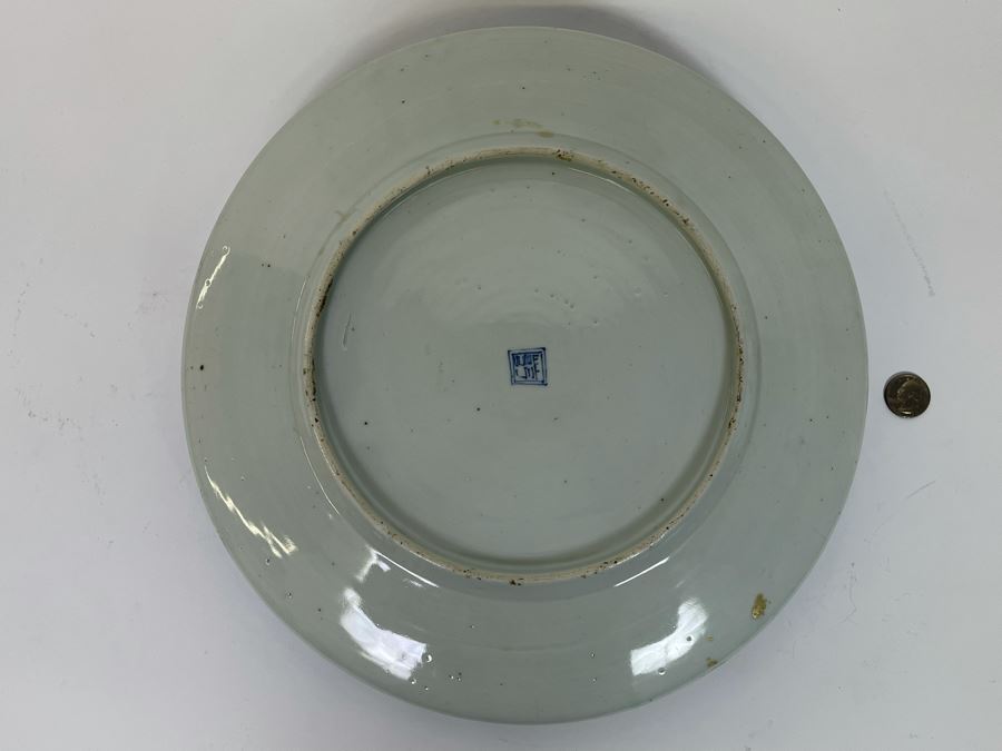 Vintage Signed Chinese Porcelain Rimmed Plate 14.25R X 2.75H [Photo 17]