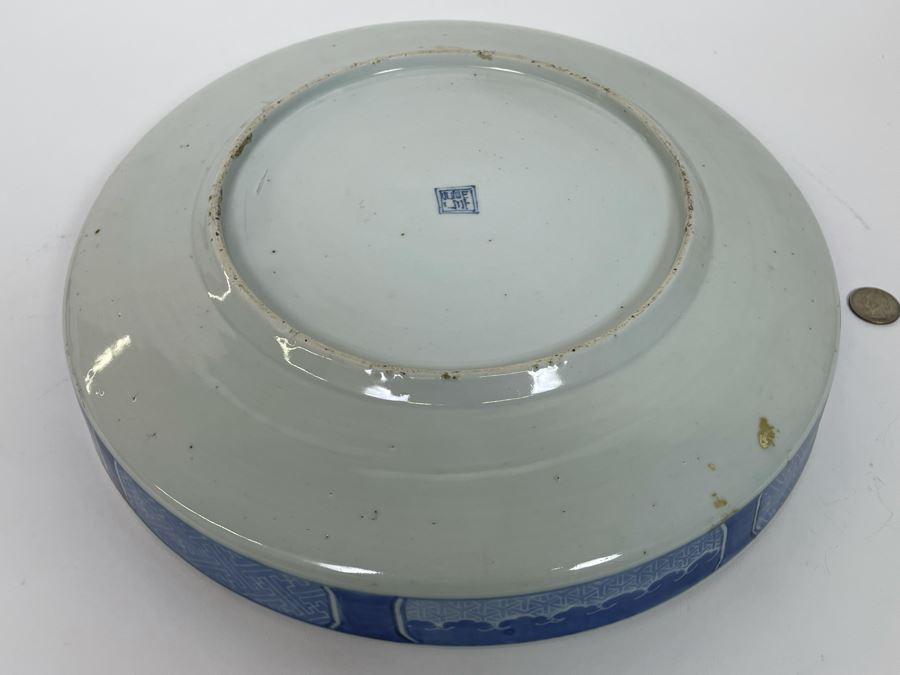 Vintage Signed Chinese Porcelain Rimmed Plate 14.25R X 2.75H [Photo 18]
