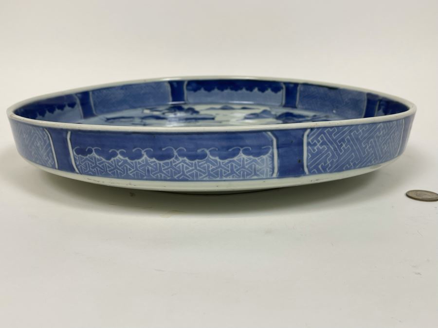 Vintage Signed Chinese Porcelain Rimmed Plate 14.25R X 2.75H [Photo 15]