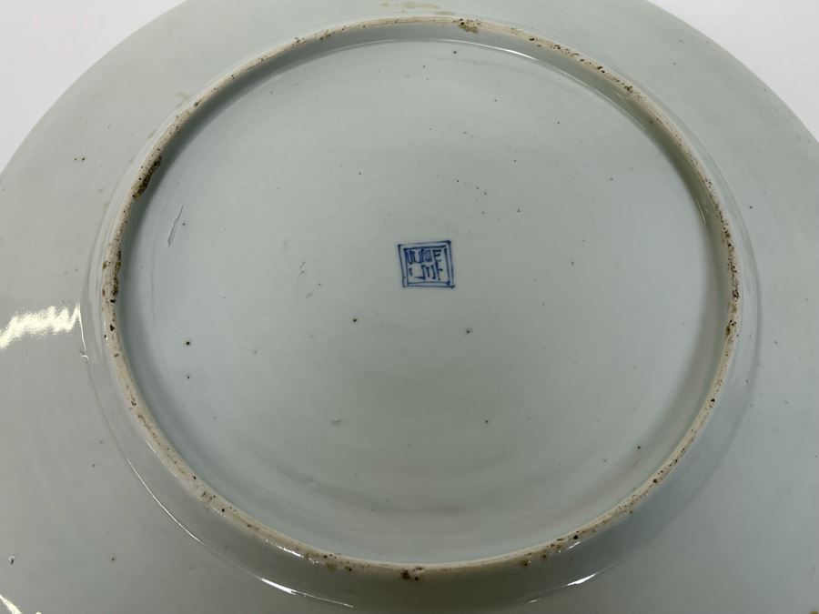 Vintage Signed Chinese Porcelain Rimmed Plate 14.25R X 2.75H [Photo 19]