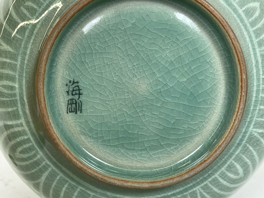 Signed Asian Porcelain 12' Vase [Photo 10]