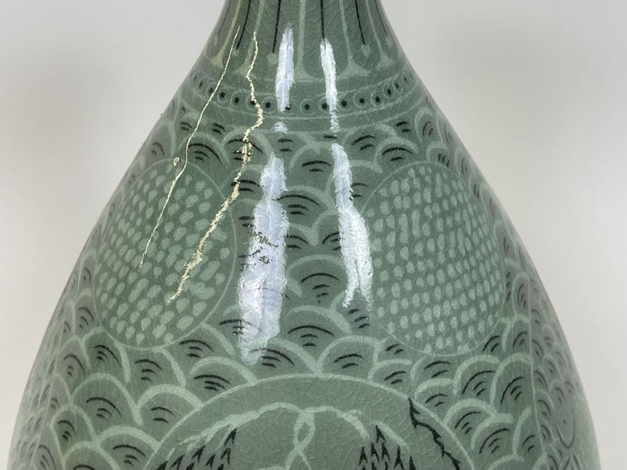 Signed Asian Porcelain 12' Vase [Photo 5]