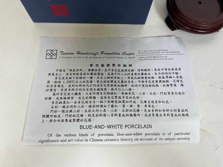 Chinese Blue And White Porcelain Vase With Stand And Box [Photo 8]