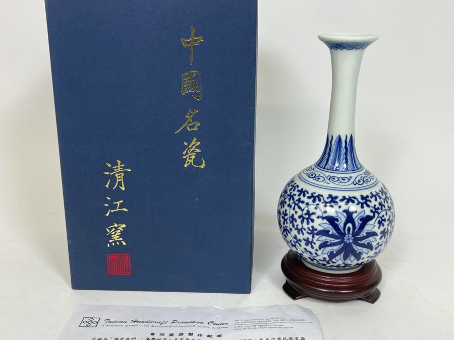 Chinese Blue And White Porcelain Vase With Stand And Box [Photo 3]