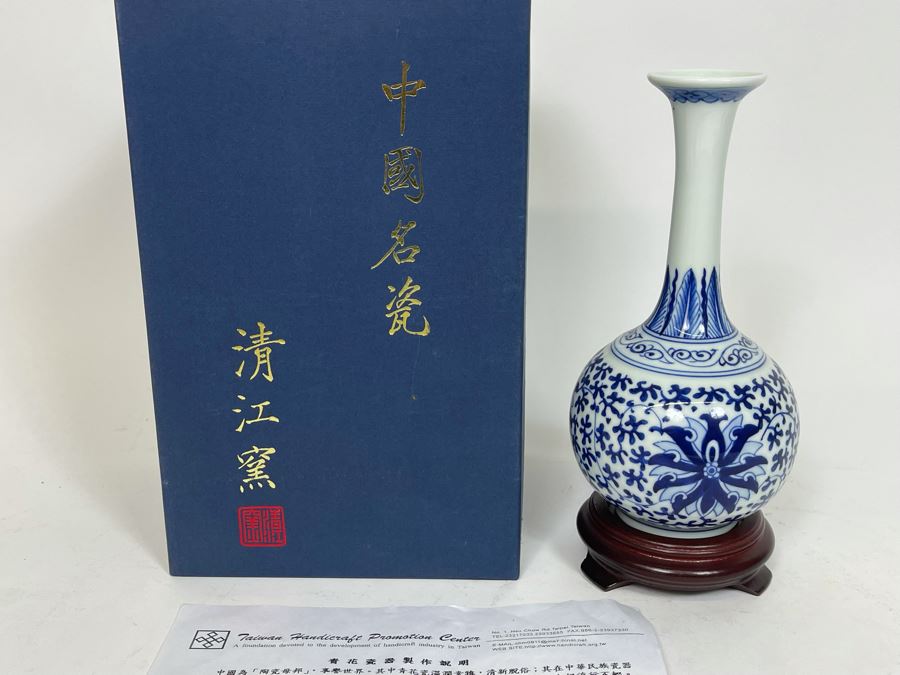 Chinese Blue And White Porcelain Vase With Stand And Box [Photo 2]
