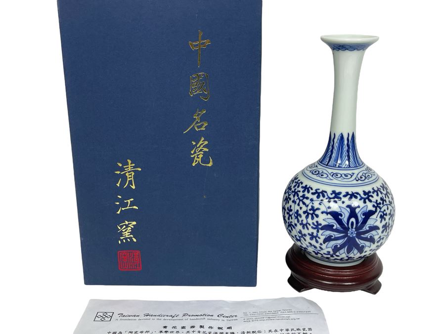 Chinese Blue And White Porcelain Vase With Stand And Box [Photo 1]