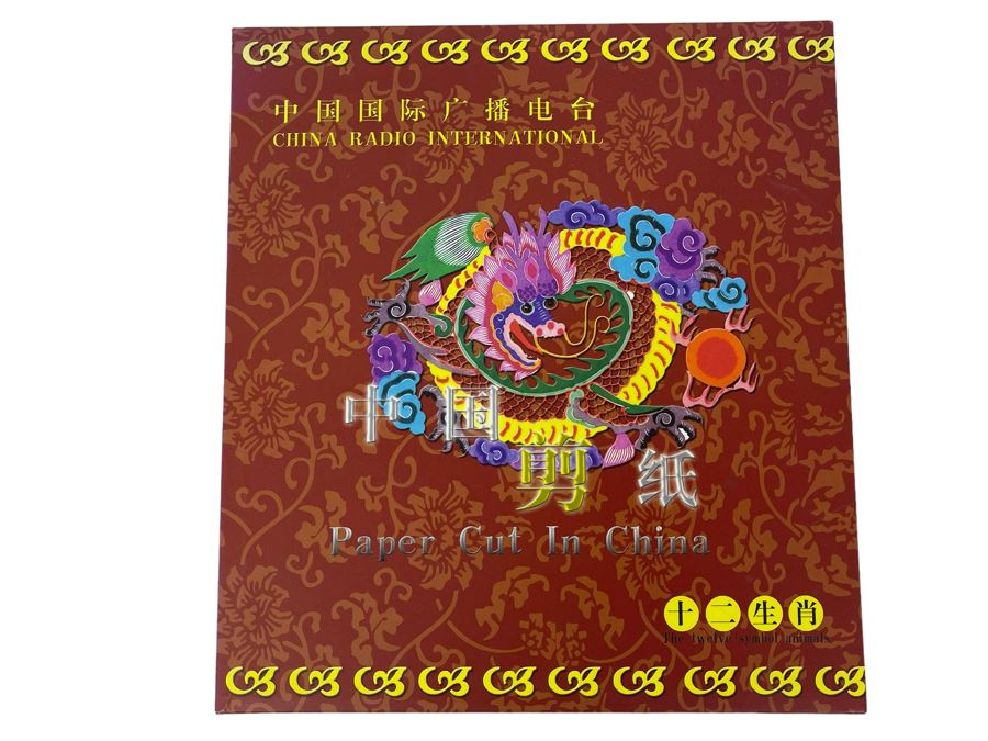 China Radio International Paper Cut Book