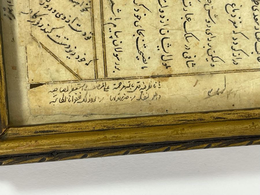 Antique Framed Double-Sided Persian Manuscript On Gold Sprinkled Paper 6.5 X 9.5 [Photo 15]