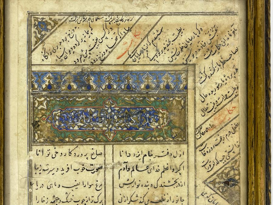 Antique Framed Double-Sided Persian Manuscript On Gold Sprinkled Paper 6.5 X 9.5 [Photo 4]