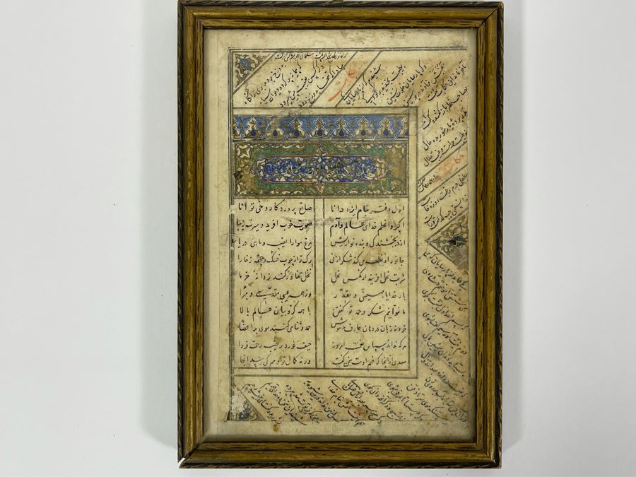 Antique Framed Double-Sided Persian Manuscript On Gold Sprinkled Paper 6.5 X 9.5 [Photo 2]