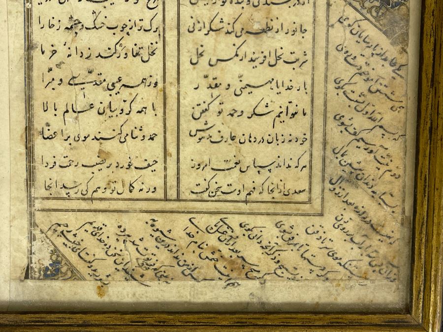 Antique Framed Double-Sided Persian Manuscript On Gold Sprinkled Paper 6.5 X 9.5 [Photo 9]