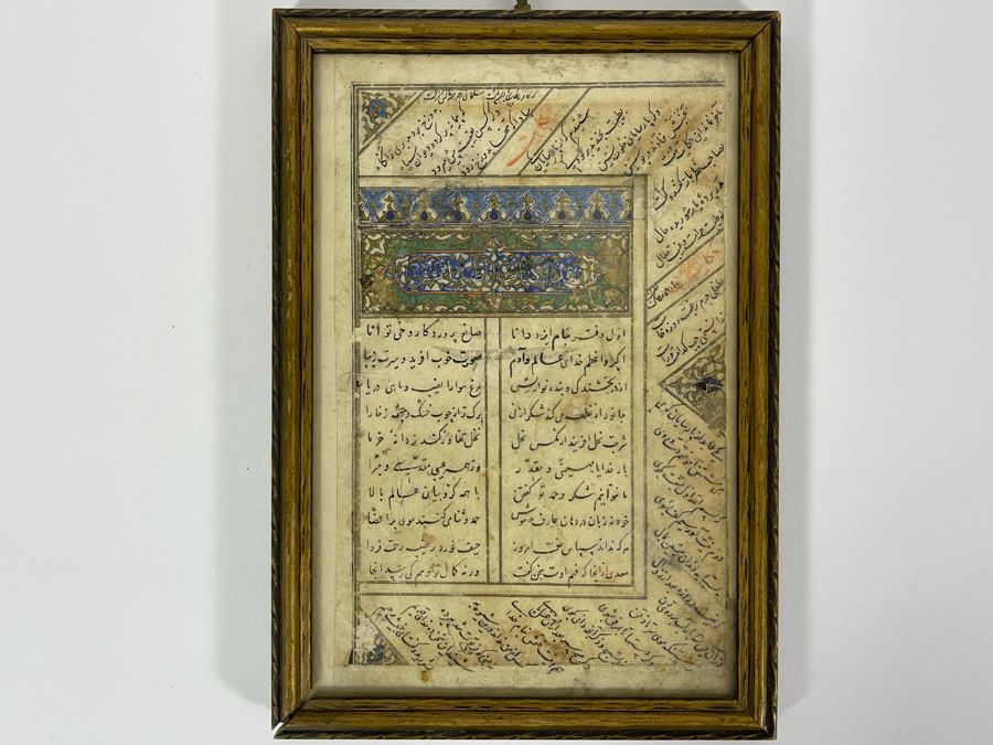 Antique Framed Double-Sided Persian Manuscript On Gold Sprinkled Paper 6.5 X 9.5 [Photo 3]