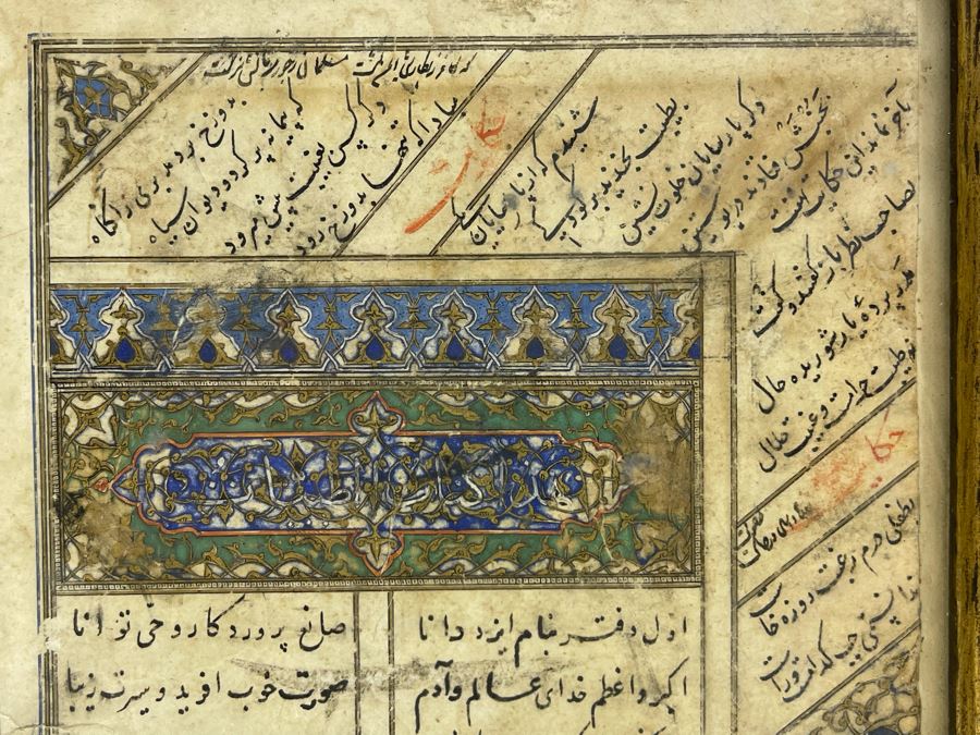 Antique Framed Double-Sided Persian Manuscript On Gold Sprinkled Paper 6.5 X 9.5 [Photo 5]