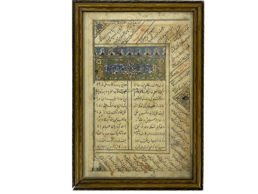 Antique Framed Double-Sided Persian Manuscript On Gold Sprinkled Paper 6.5 X 9.5
