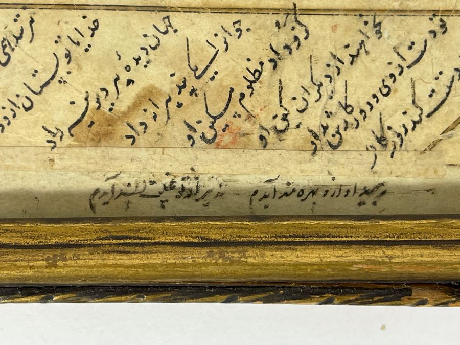 Antique Framed Double-Sided Persian Manuscript On Gold Sprinkled Paper 6.5 X 9.5 [Photo 14]