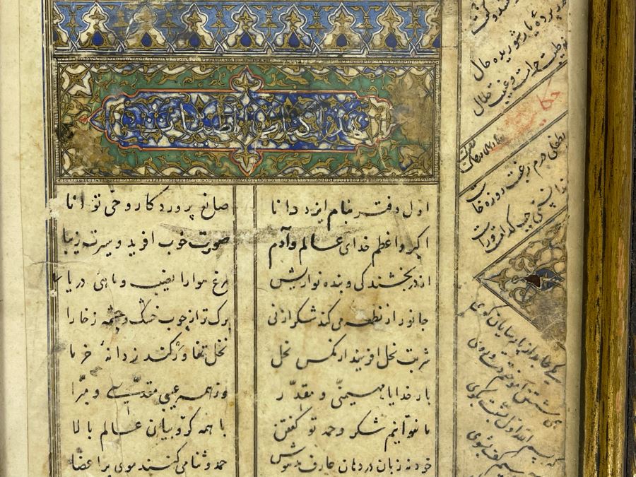 Antique Framed Double-Sided Persian Manuscript On Gold Sprinkled Paper 6.5 X 9.5 [Photo 8]