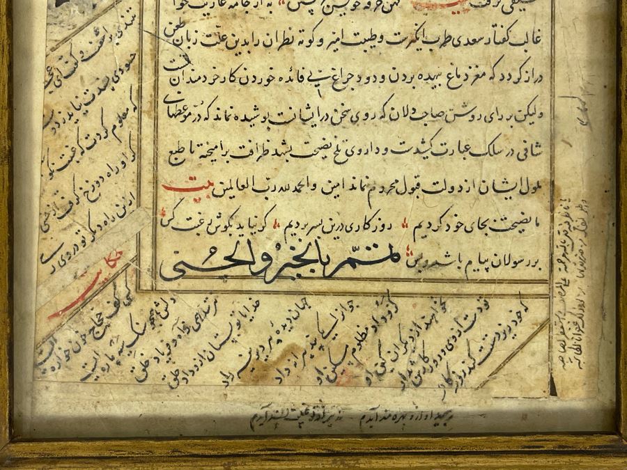 Antique Framed Double-Sided Persian Manuscript On Gold Sprinkled Paper 6.5 X 9.5 [Photo 13]