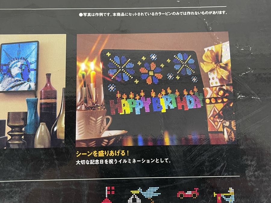 Japanese Bandai Luminodot Lite-Brite 2008 Adult Interior Design Piece [Photo 7]