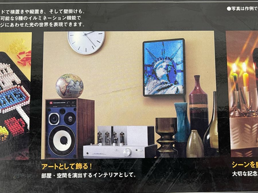 Japanese Bandai Luminodot Lite-Brite 2008 Adult Interior Design Piece [Photo 2]