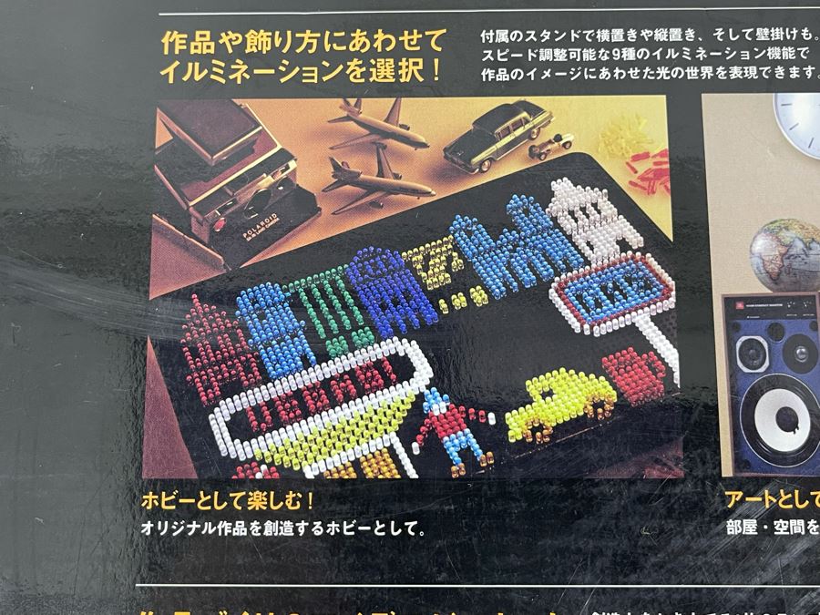 Japanese Bandai Luminodot Lite-Brite 2008 Adult Interior Design Piece [Photo 6]