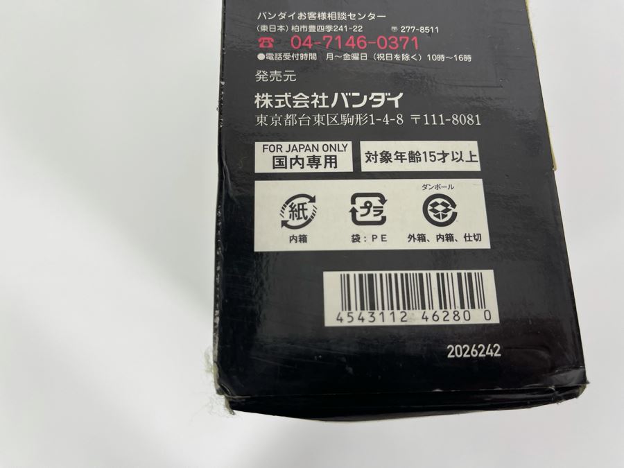 Japanese Bandai Luminodot Lite-Brite 2008 Adult Interior Design Piece [Photo 10]