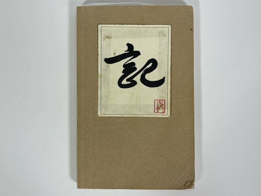 Original Jean L Klafs Sketchbook With Original Drawings And Notes 5.5 X 8.5 - See Photos [Photo 2]