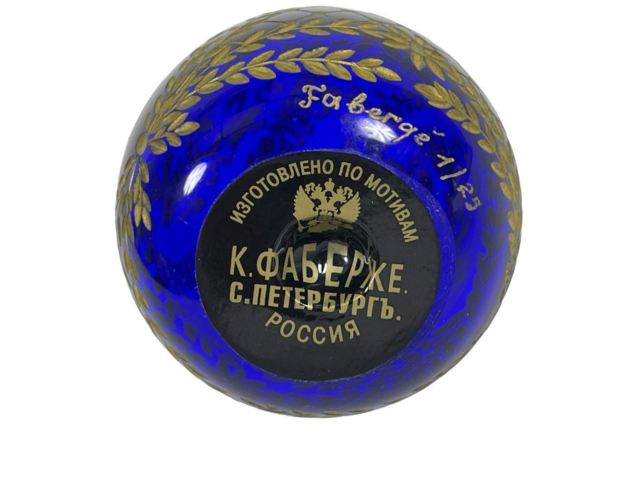 Limited Edition Faberge Etched Glass Egg Russian 2.25H [Photo 3]