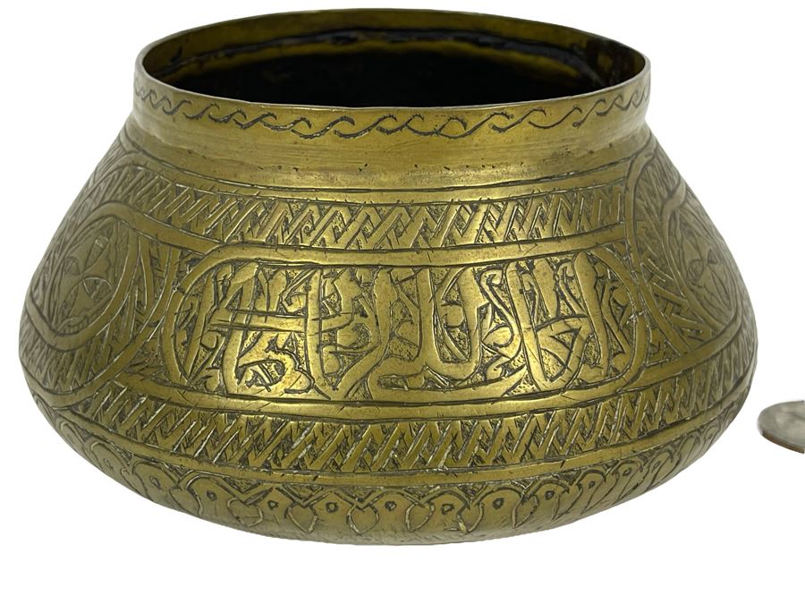 Antique Islamic Mamluk Revival Brass Bowl 5.5W X 3H [Photo 1]