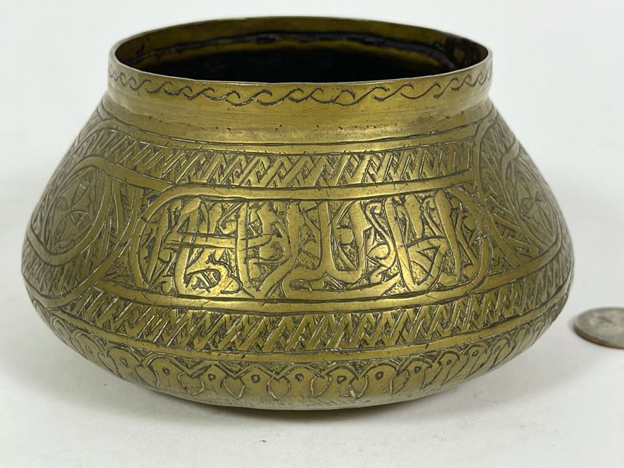 Antique Islamic Mamluk Revival Brass Bowl 5.5W X 3H [Photo 3]