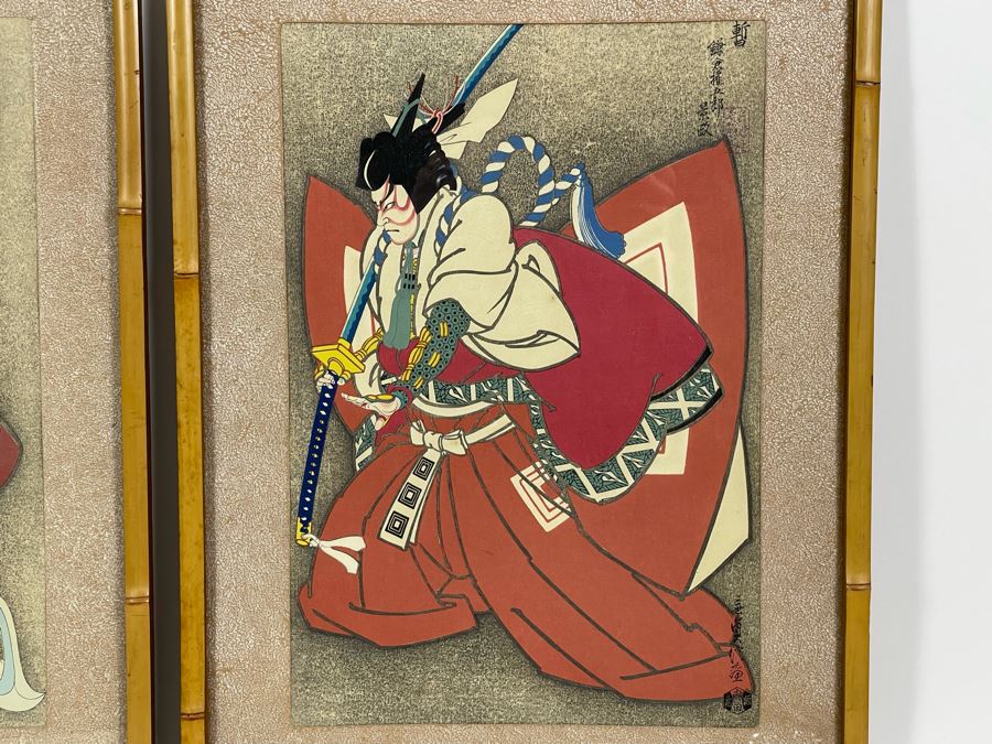 Vintage Pair Of Japanese Woodblock Prints By Sadanobu III Hasegawa (1881-1963) 10' X 15' In Vintage Bamboo Frames 15 X 20 [Photo 7]