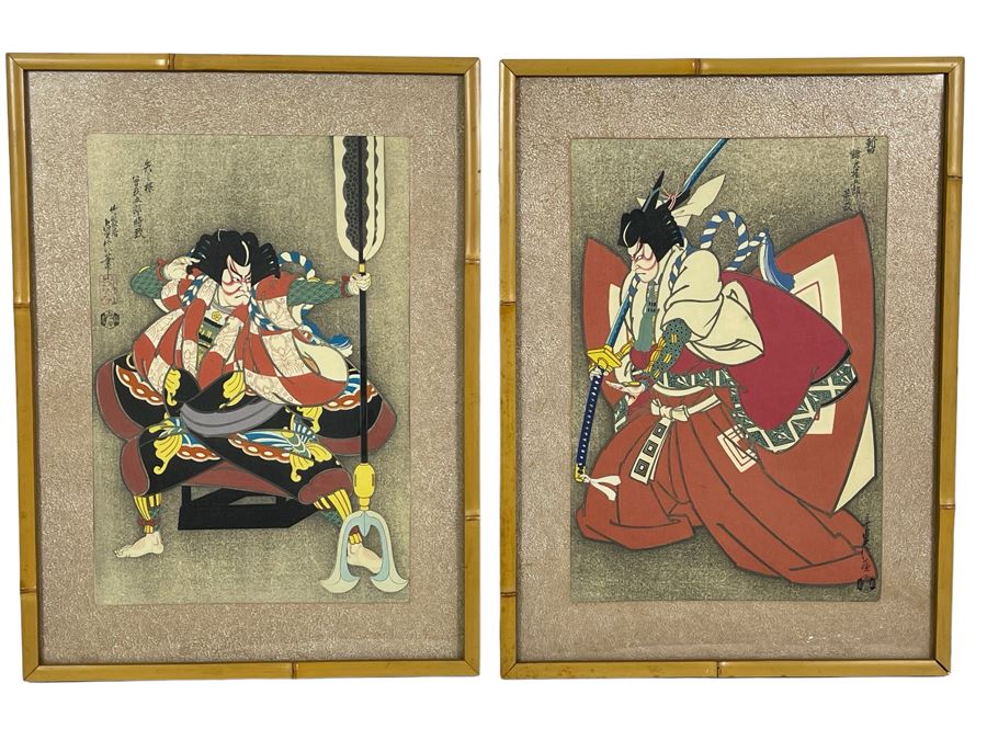 Vintage Pair Of Japanese Woodblock Prints By Sadanobu III Hasegawa (1881-1963) 10' X 15' In Vintage Bamboo Frames 15 X 20