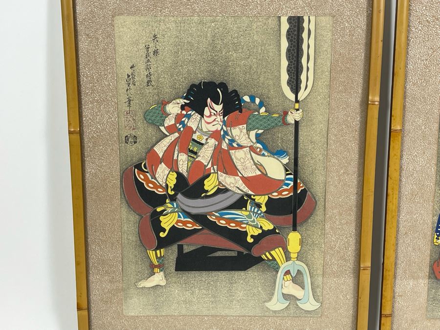 Vintage Pair Of Japanese Woodblock Prints By Sadanobu III Hasegawa (1881-1963) 10' X 15' In Vintage Bamboo Frames 15 X 20 [Photo 3]