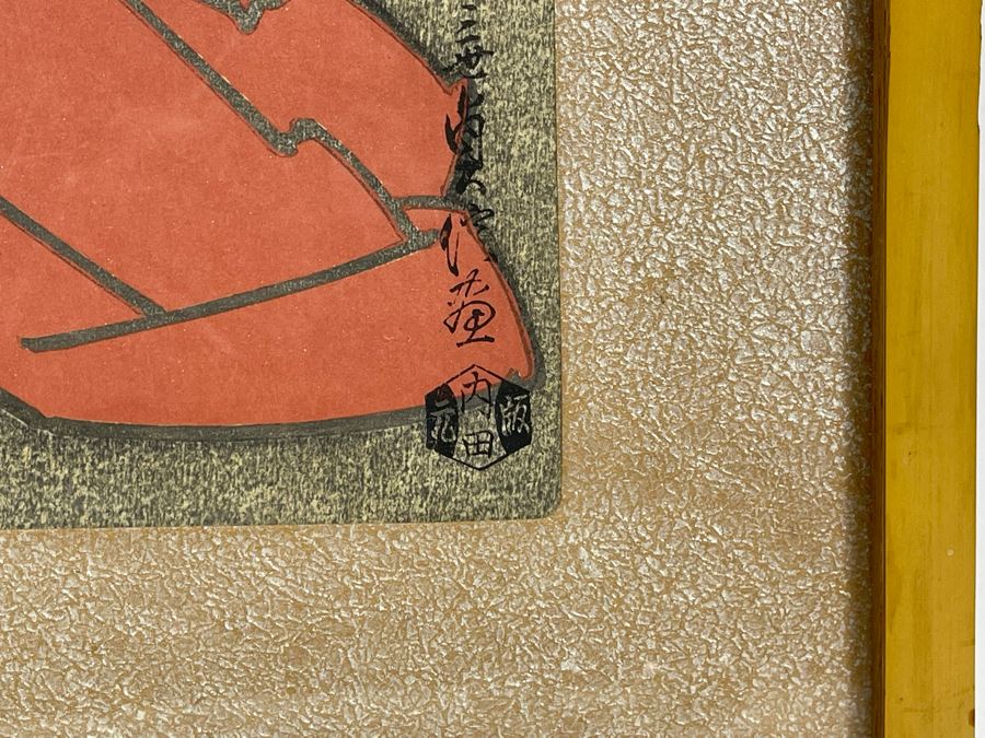 Vintage Pair Of Japanese Woodblock Prints By Sadanobu III Hasegawa (1881-1963) 10' X 15' In Vintage Bamboo Frames 15 X 20 [Photo 11]