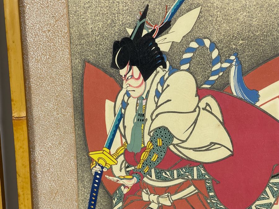 Vintage Pair Of Japanese Woodblock Prints By Sadanobu III Hasegawa (1881-1963) 10' X 15' In Vintage Bamboo Frames 15 X 20 [Photo 8]