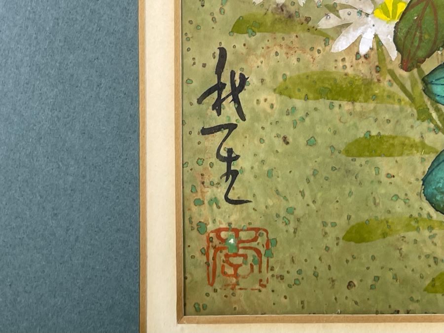 Original Signed Chinese Silk Floral Bird Painting 5.5 X 11.5 Framed 12.5 X 18.5 [Photo 8]