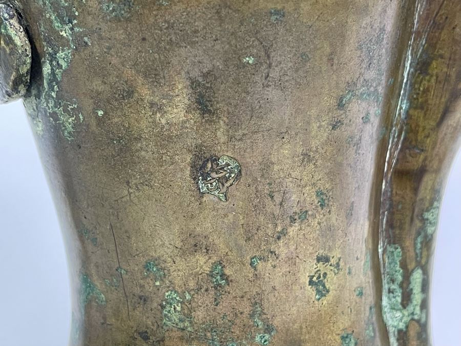 Signed Antique Middle Eastern Dallah Arabic Coffee Pot [Photo 8]