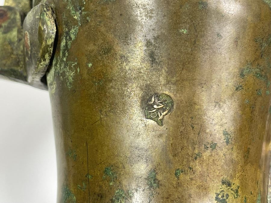 Signed Antique Middle Eastern Dallah Arabic Coffee Pot [Photo 9]