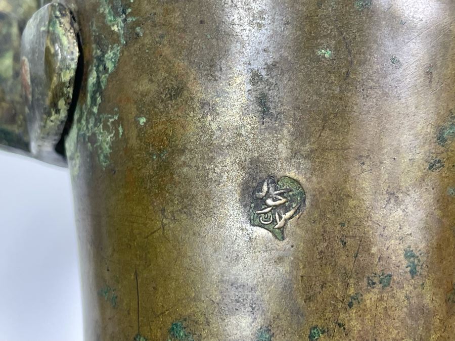 Signed Antique Middle Eastern Dallah Arabic Coffee Pot [Photo 10]