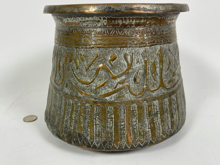 Antique Middle Eastern Islamic Hand Hammered  Brass Bowl [Photo 6]