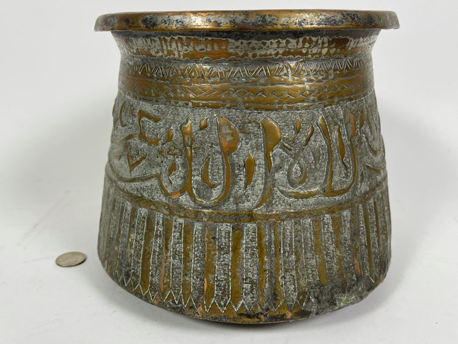 Antique Middle Eastern Islamic Hand Hammered  Brass Bowl [Photo 5]