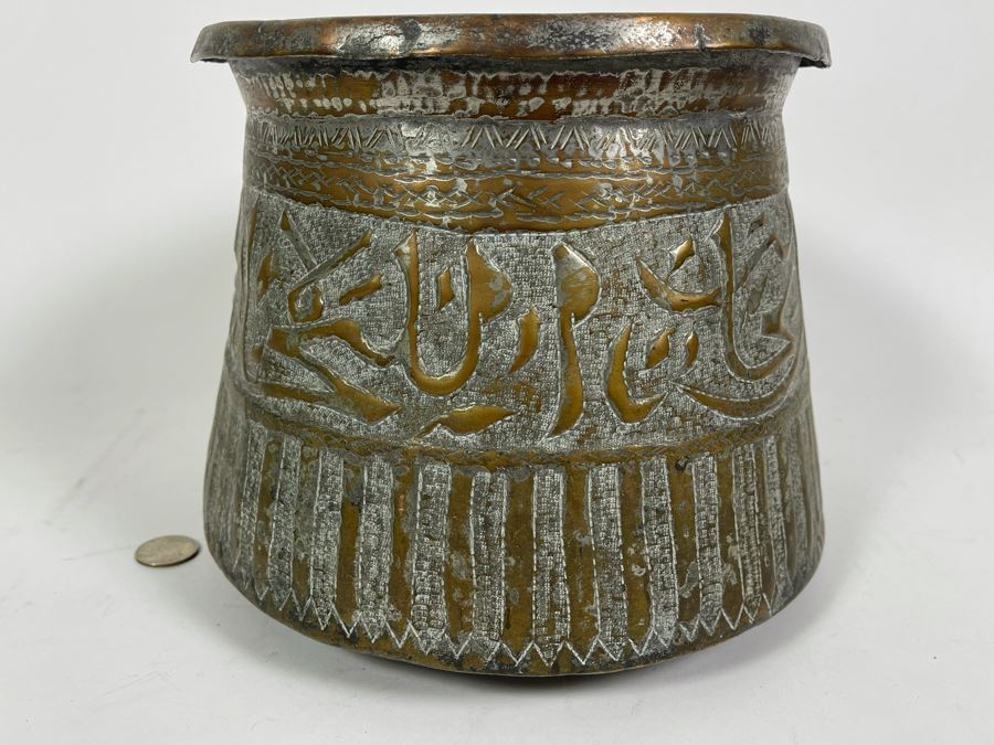 Antique Middle Eastern Islamic Hand Hammered  Brass Bowl [Photo 2]