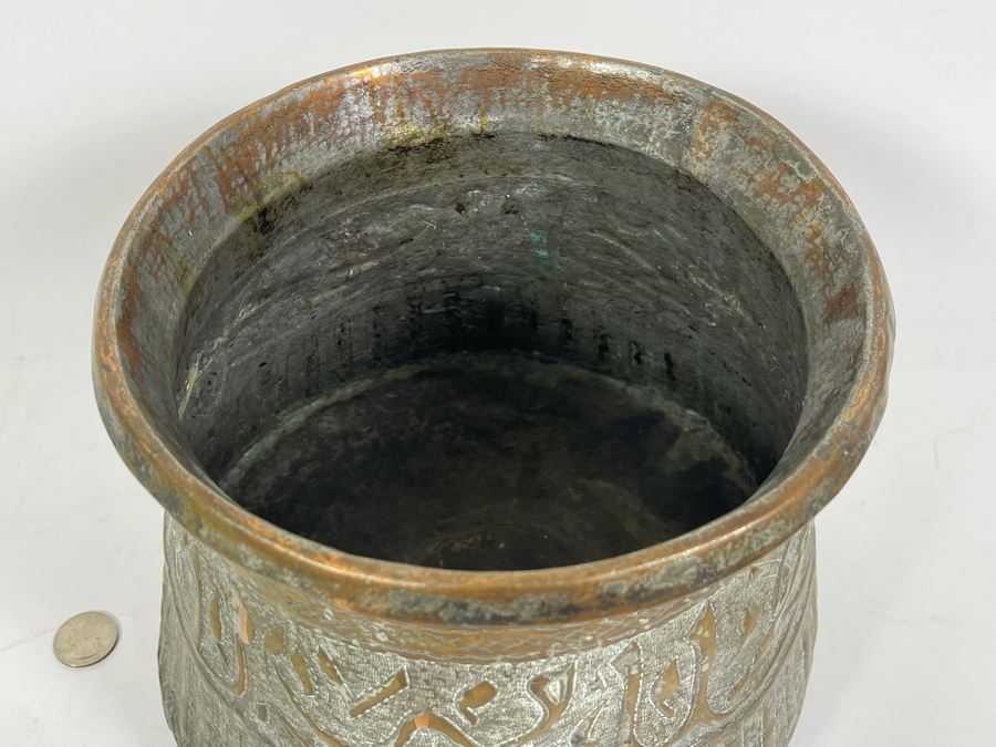 Antique Middle Eastern Islamic Hand Hammered  Brass Bowl [Photo 9]