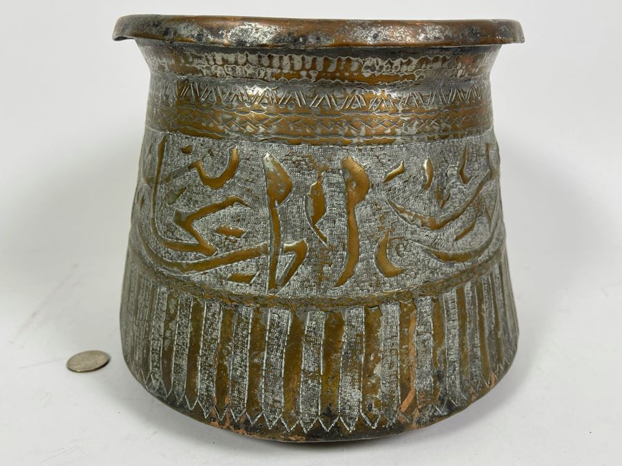Antique Middle Eastern Islamic Hand Hammered  Brass Bowl [Photo 4]