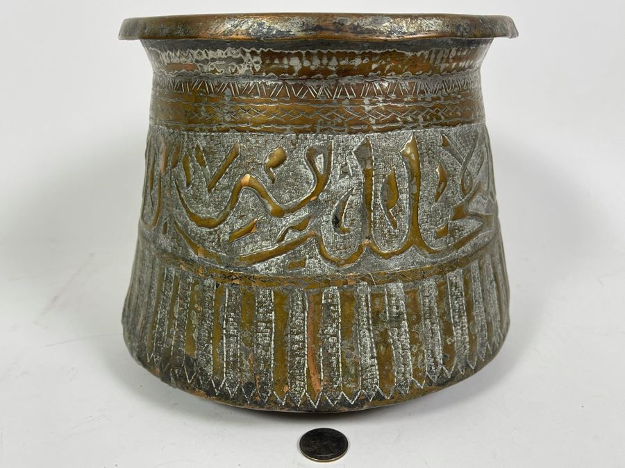 Antique Middle Eastern Islamic Hand Hammered  Brass Bowl [Photo 3]