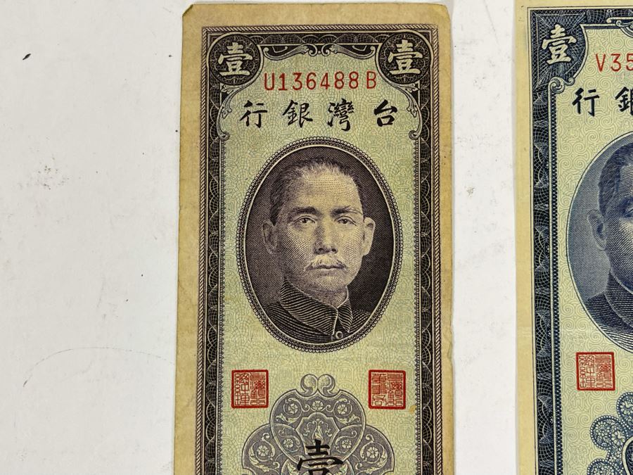 Vintage Bank Of Taiwan Foreign Currency: 1949 Ten Yuan, 1949 One Yuan, 1954 One Yuan [Photo 7]