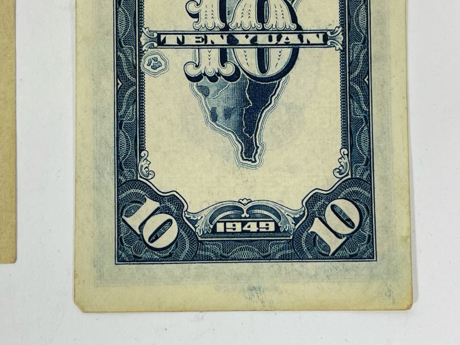 Vintage Bank Of Taiwan Foreign Currency: 1949 Ten Yuan, 1949 One Yuan, 1954 One Yuan [Photo 10]