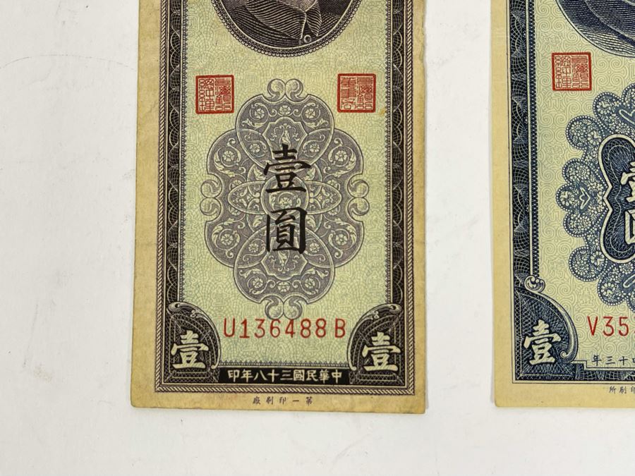 Vintage Bank Of Taiwan Foreign Currency: 1949 Ten Yuan, 1949 One Yuan, 1954 One Yuan [Photo 8]